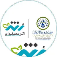 Sharq Jeddah Association