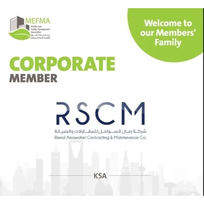 شعار RSCM — عضو الشركات — من شركاء نجاح كيف الضيافة